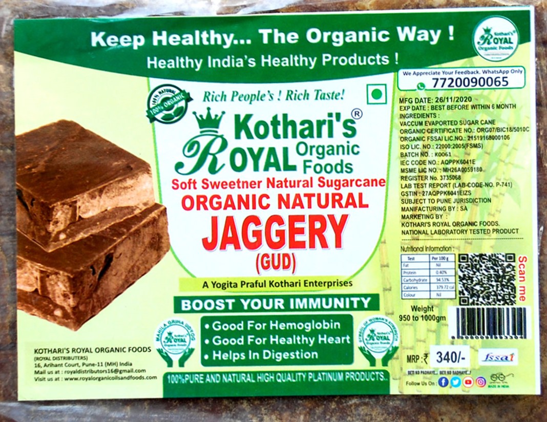 organic-jaggery-square-1kg-pack-of-1-kothari-s-royal-organic-foods